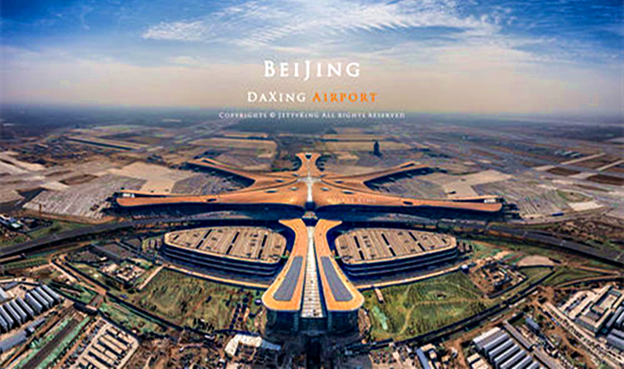 北京大兴国际机场外景图片